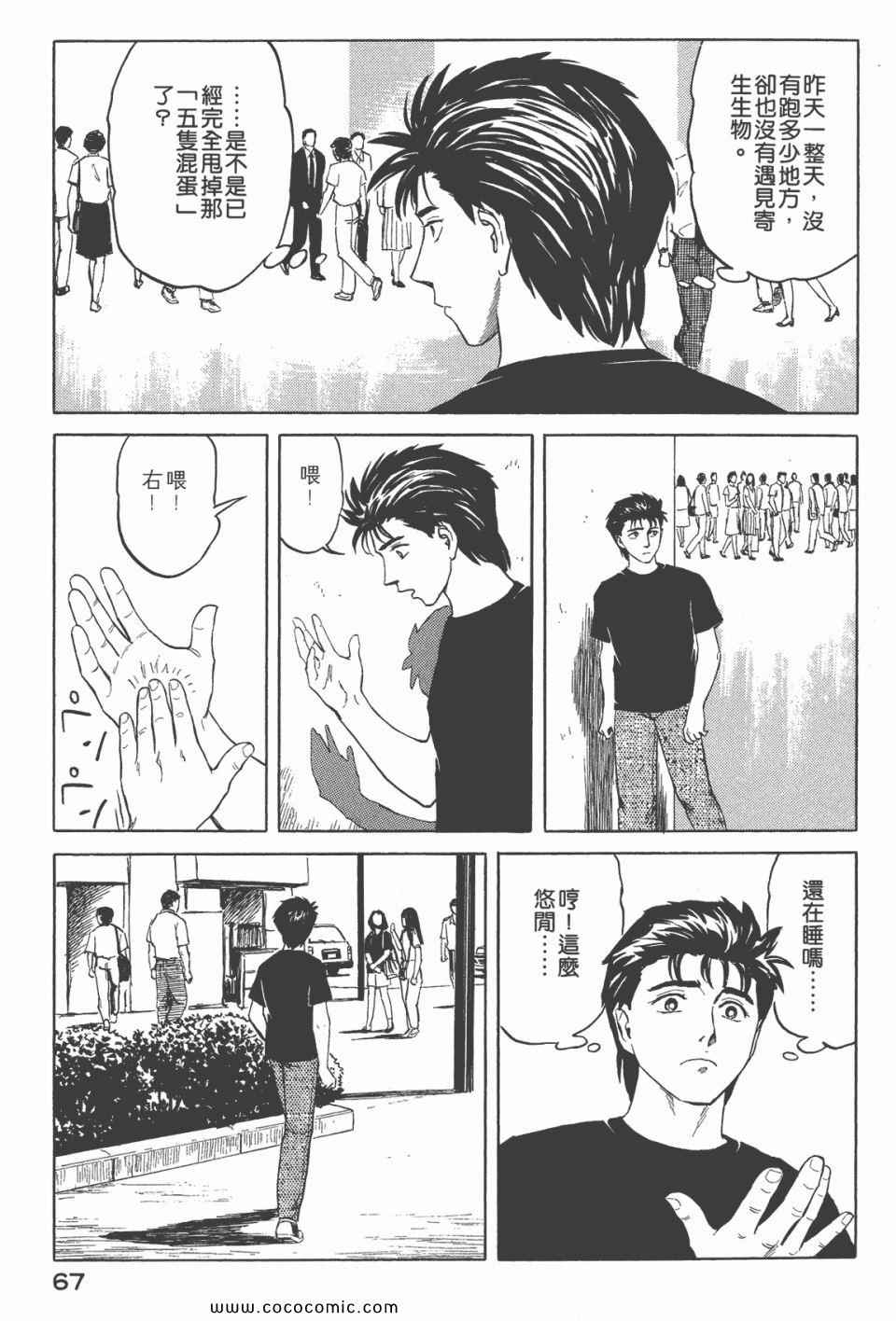 第69页