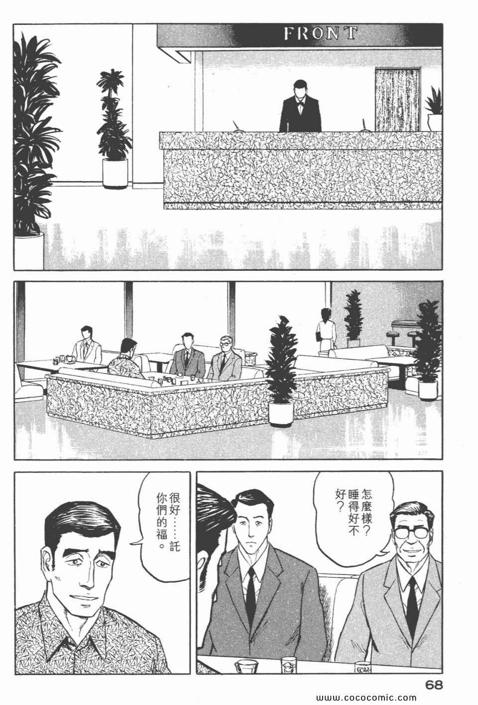 第70页