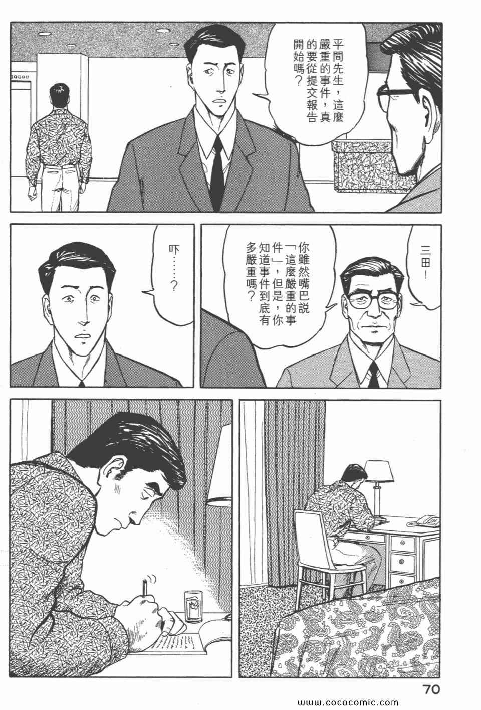第72页
