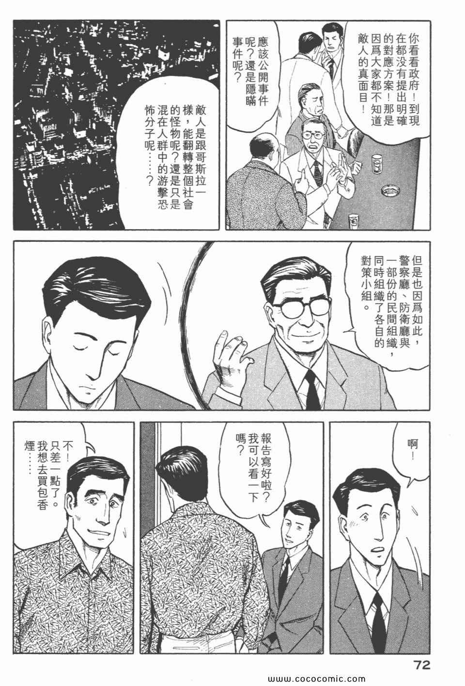 第74页