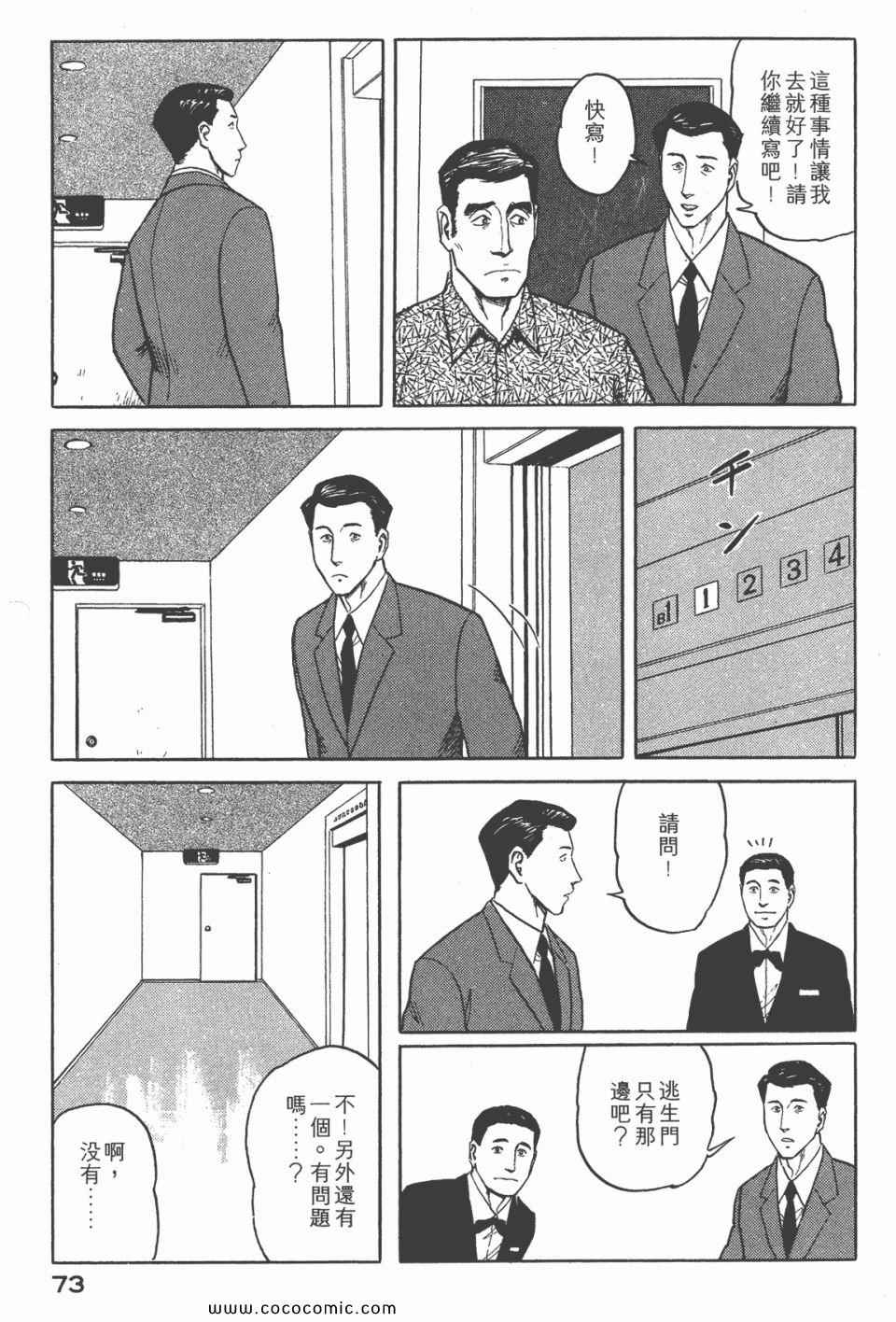第75页