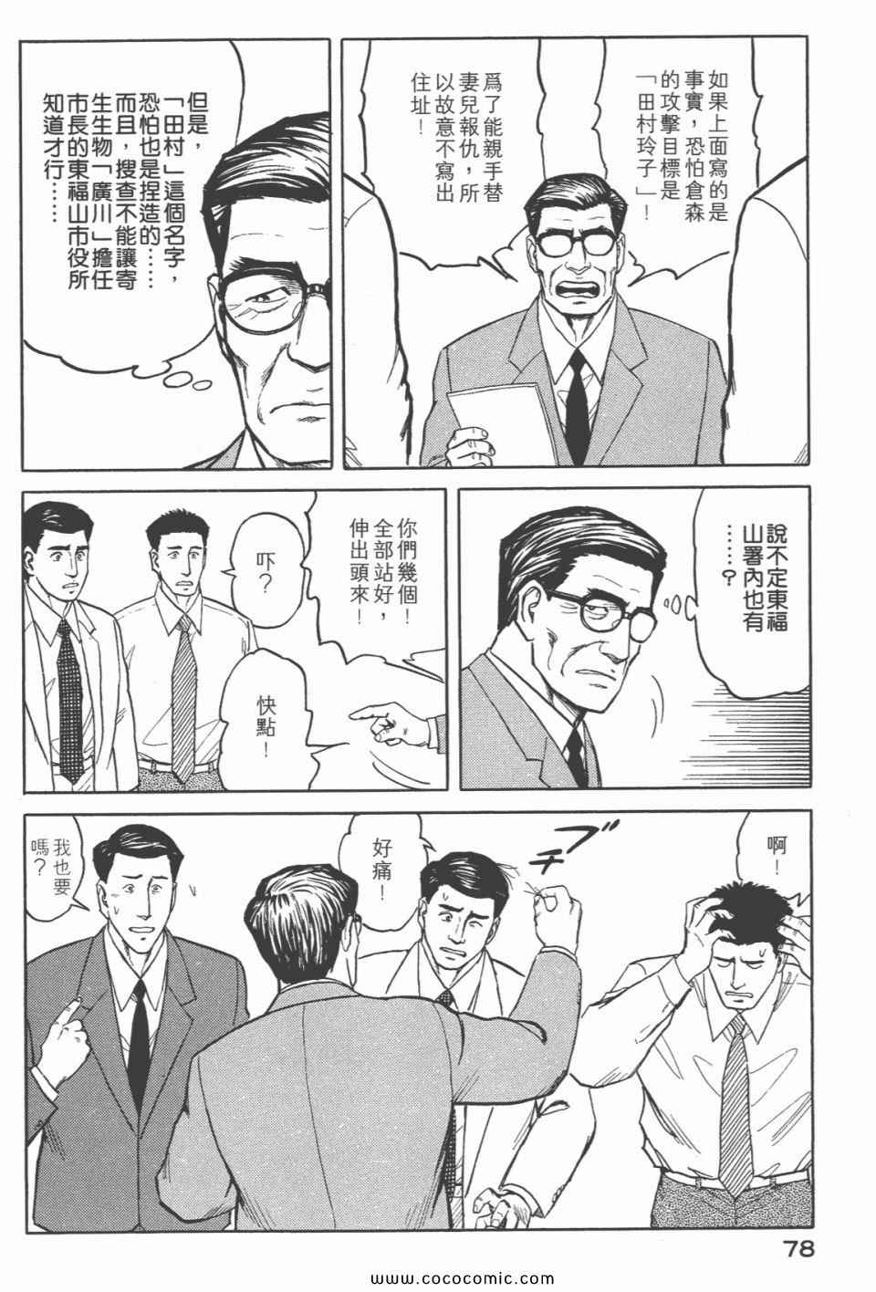 第80页