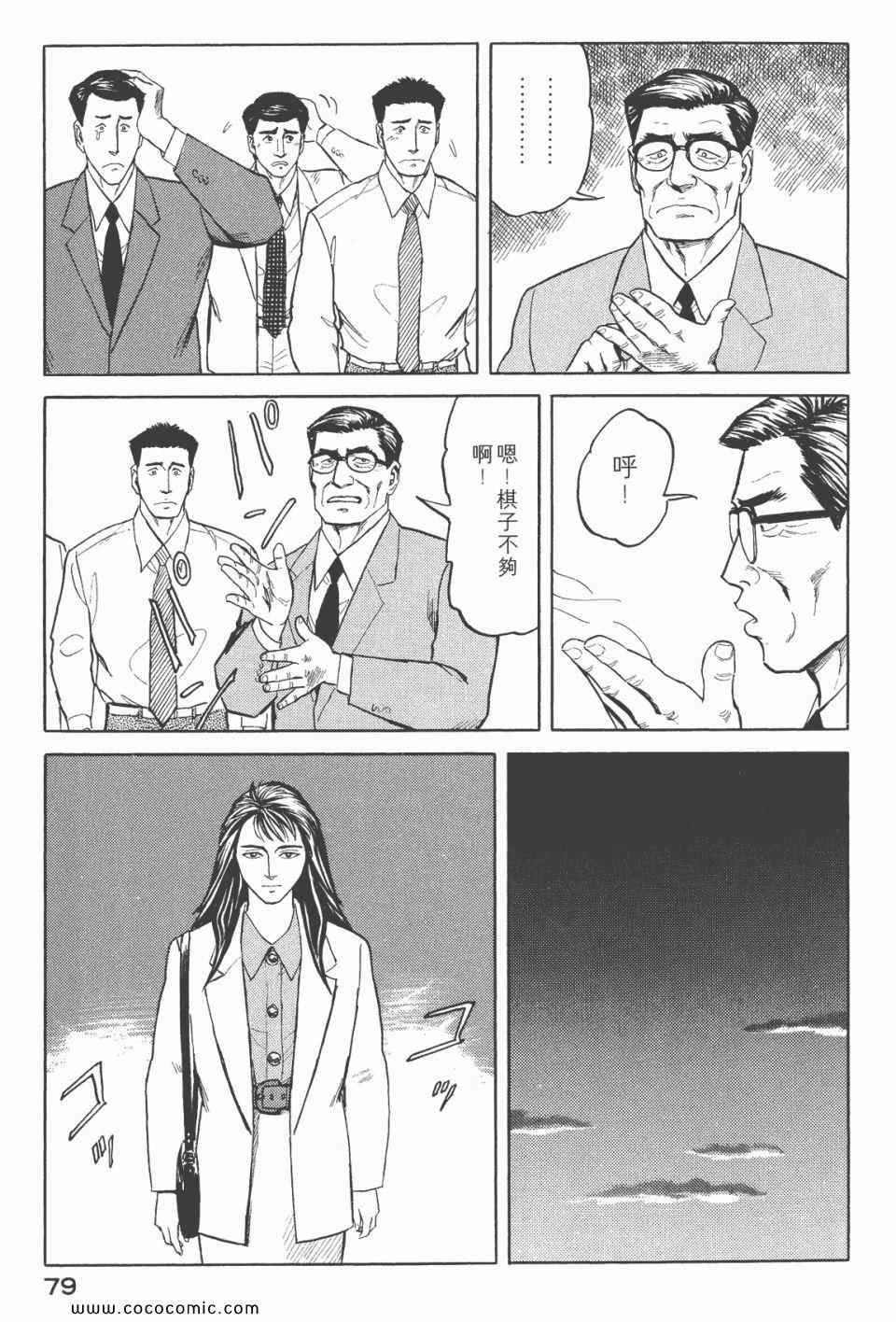 第81页