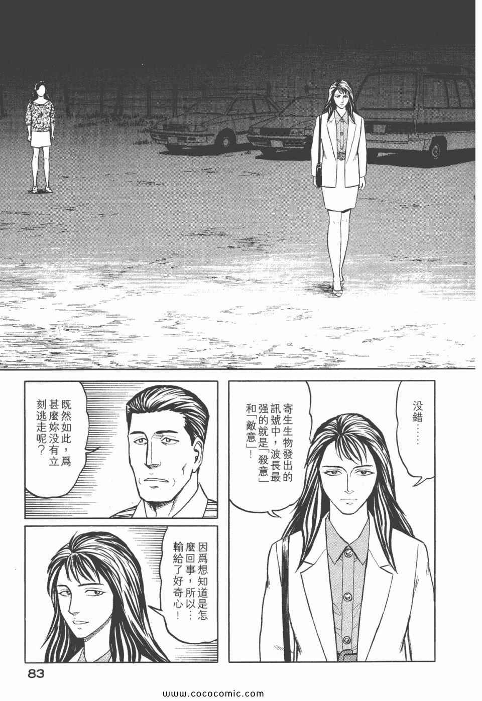 第85页