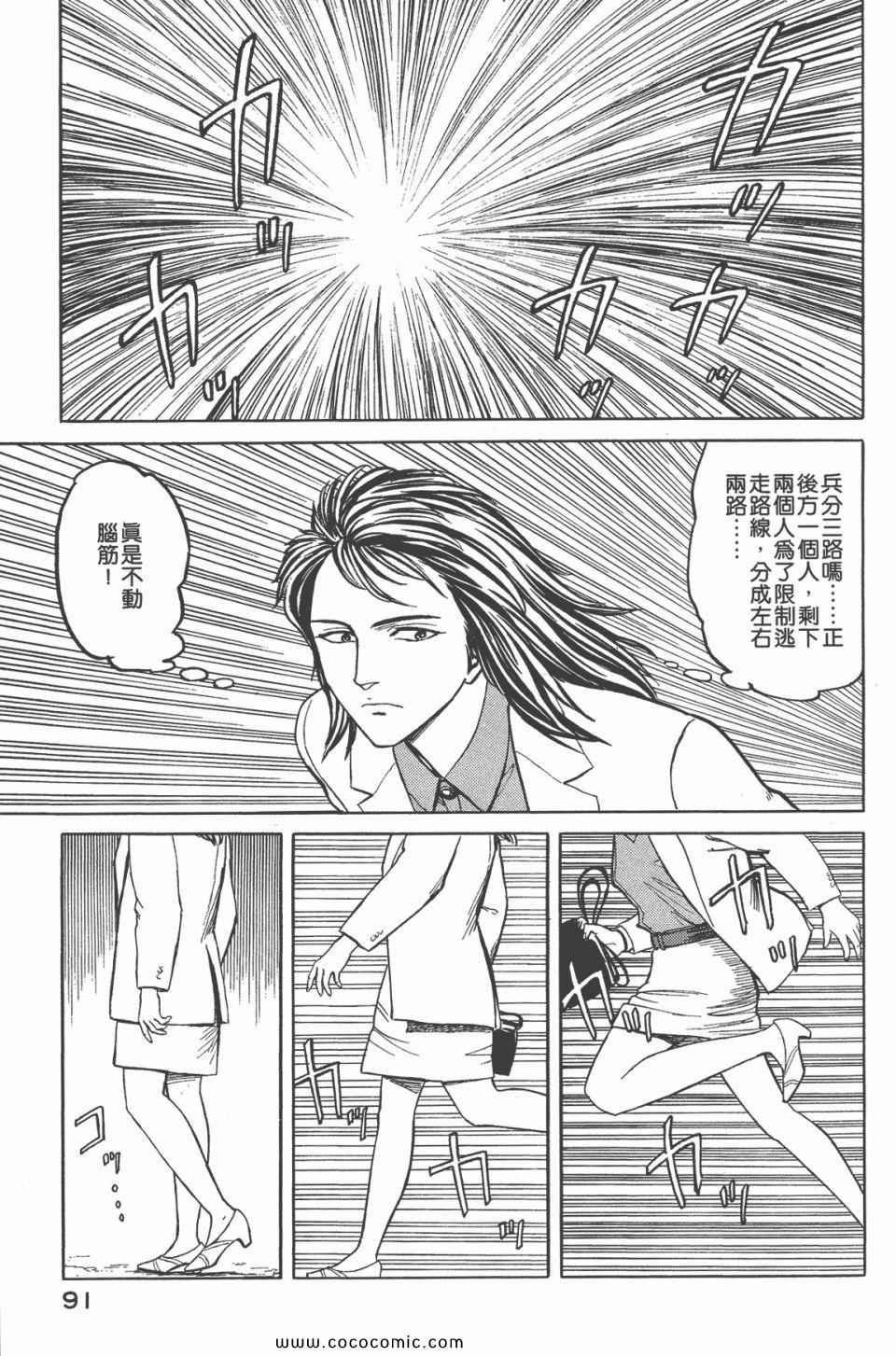第93页