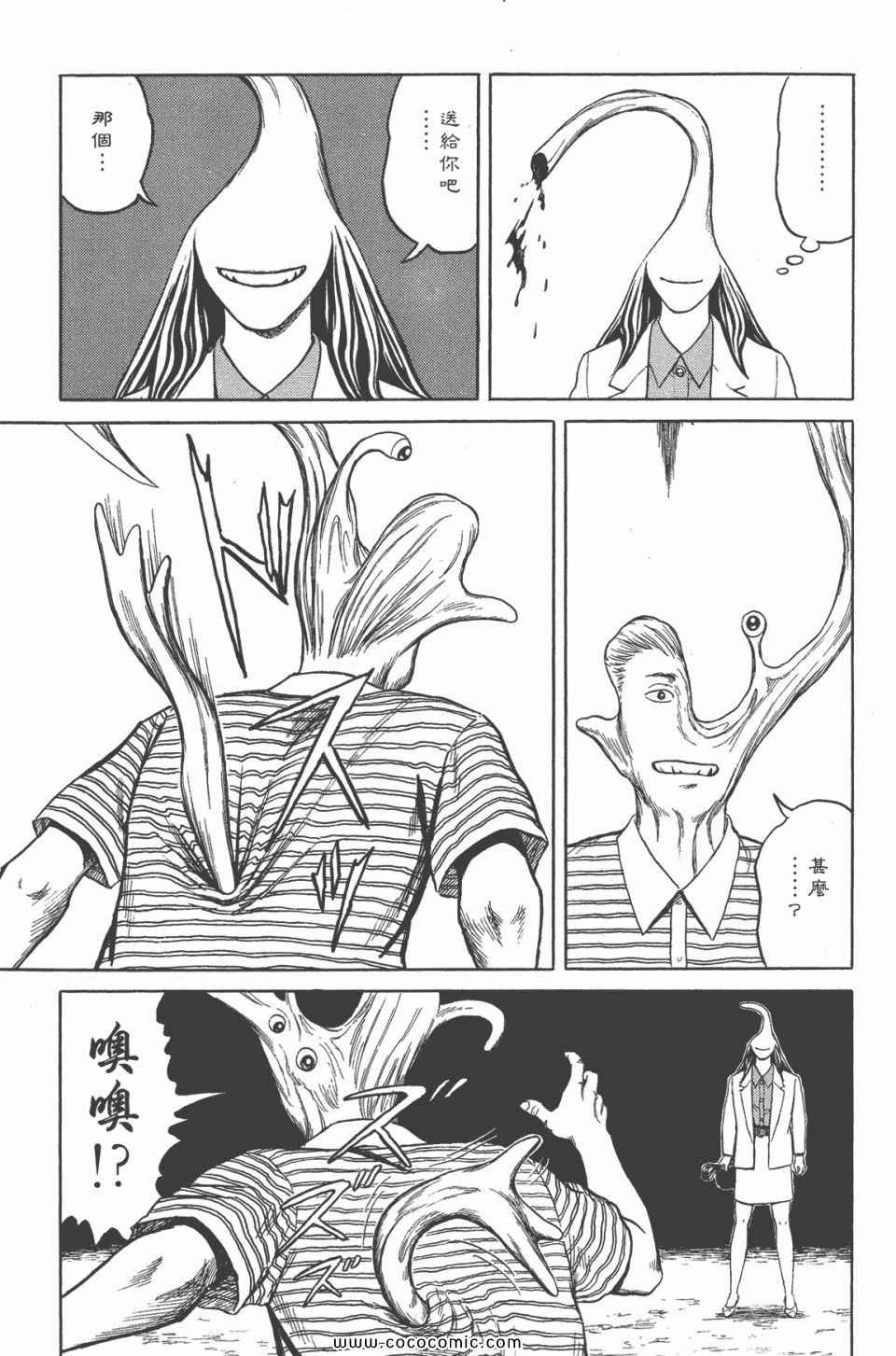 第97页
