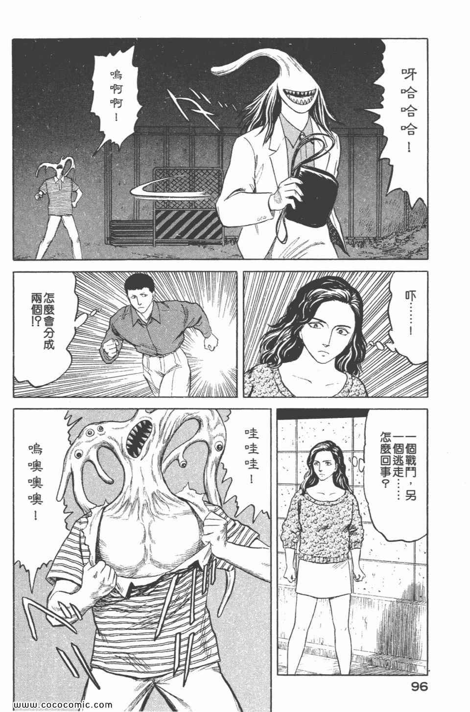 第98页