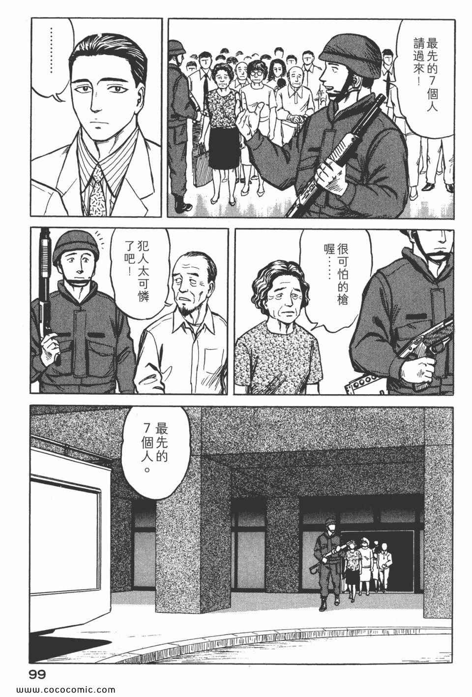第101页