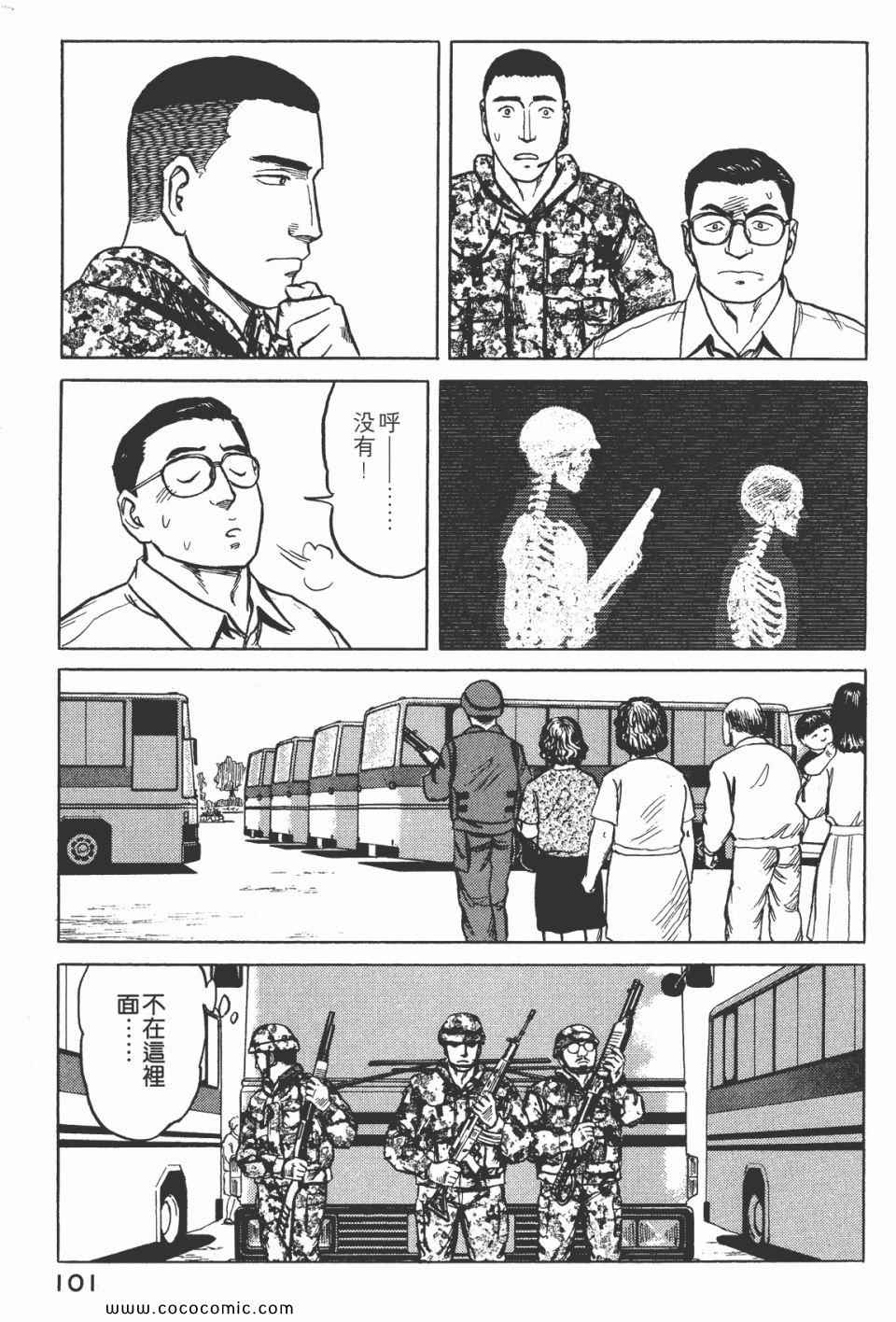 第103页