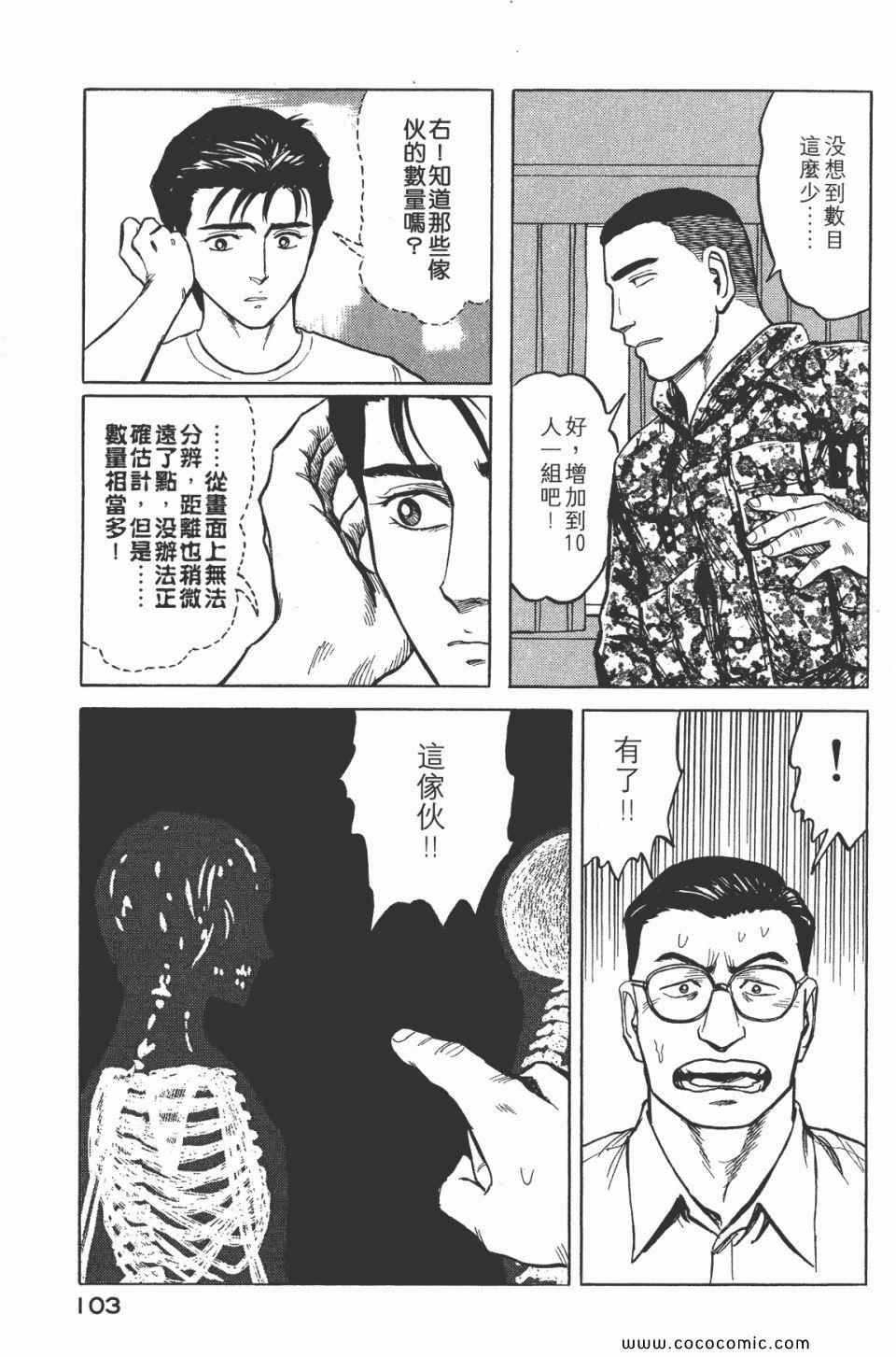第105页