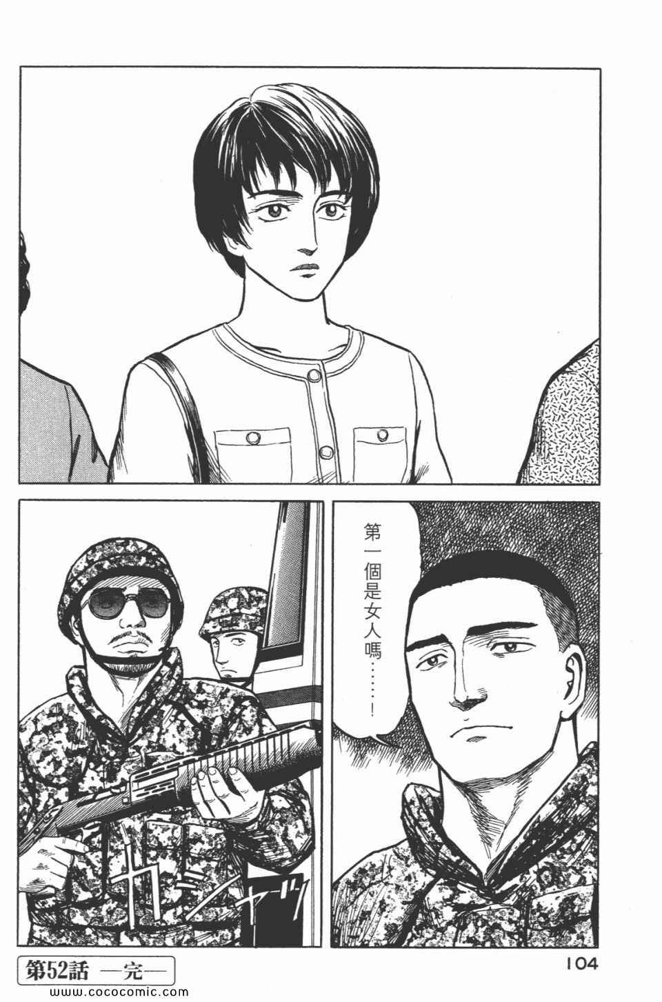 第106页