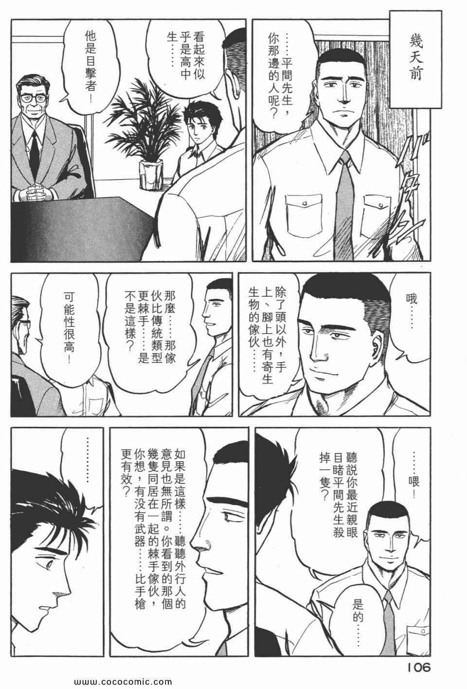 第108页