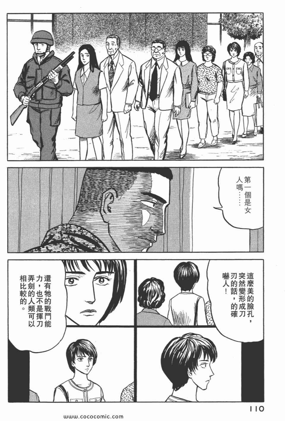 第112页
