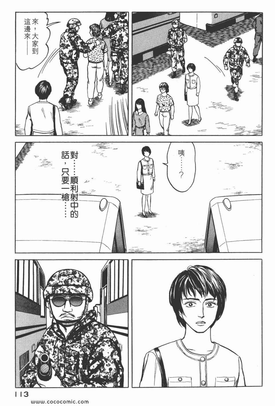 第115页