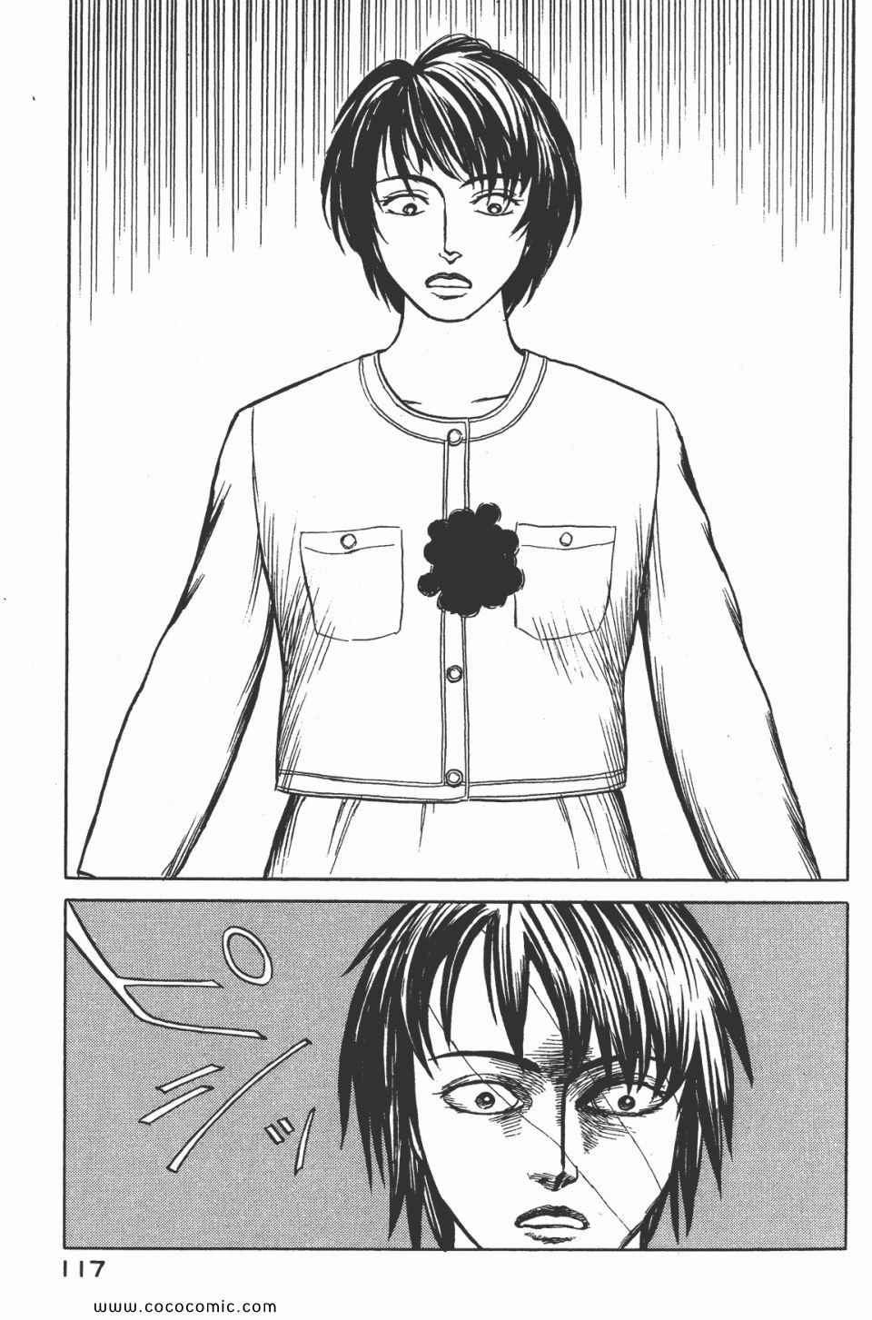 第119页