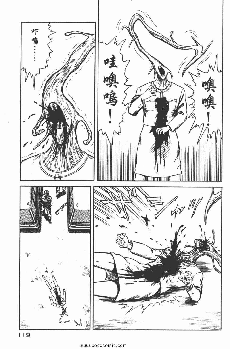第121页