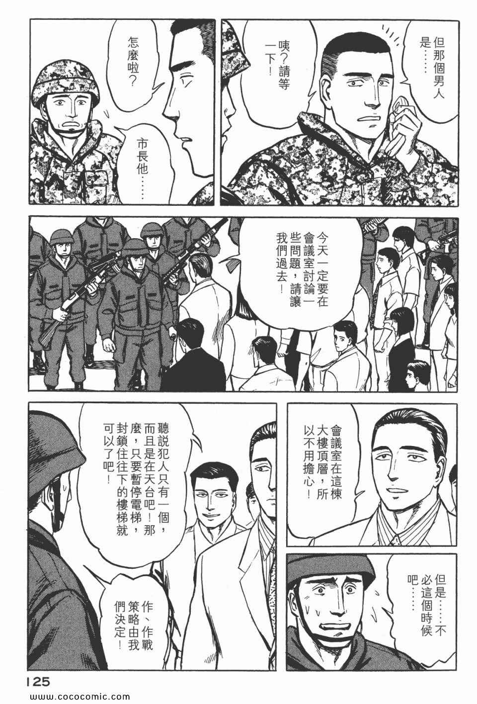 第127页