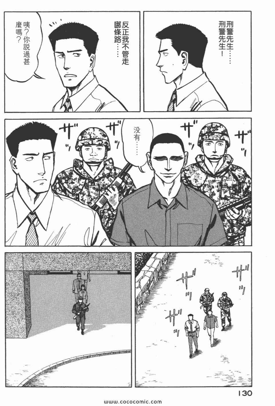 第132页