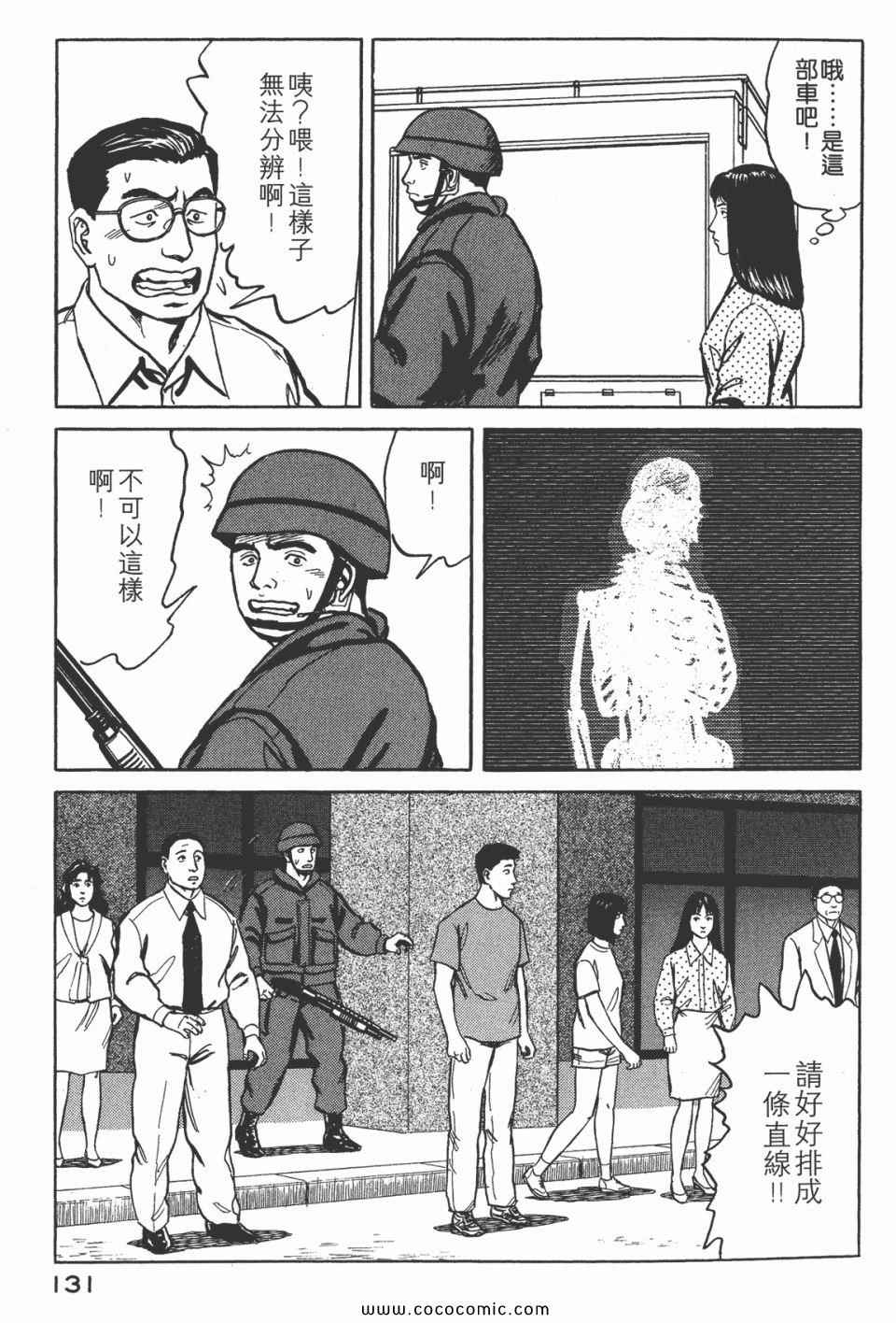 第133页