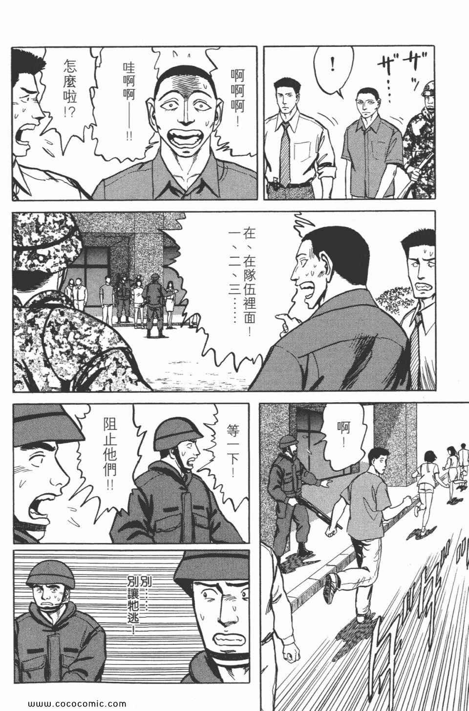第134页