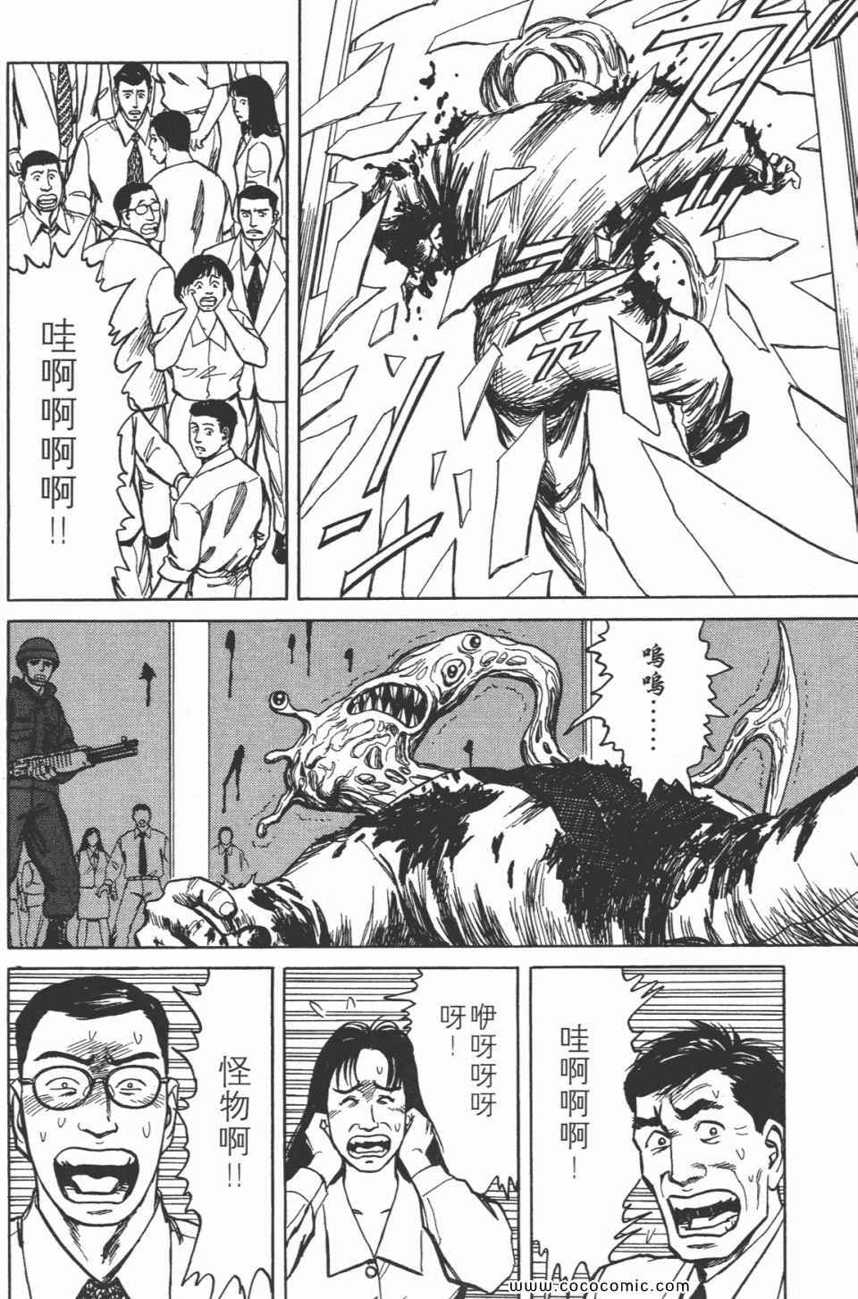第138页