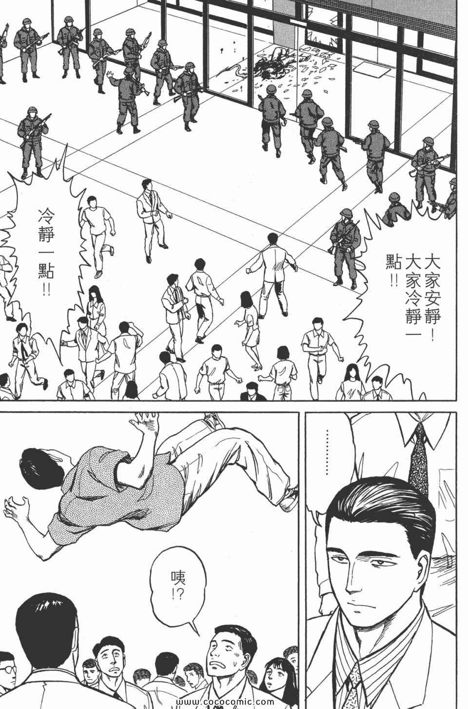 第139页