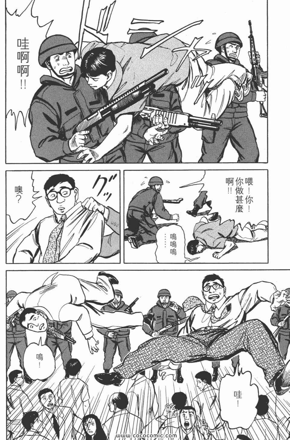 第140页
