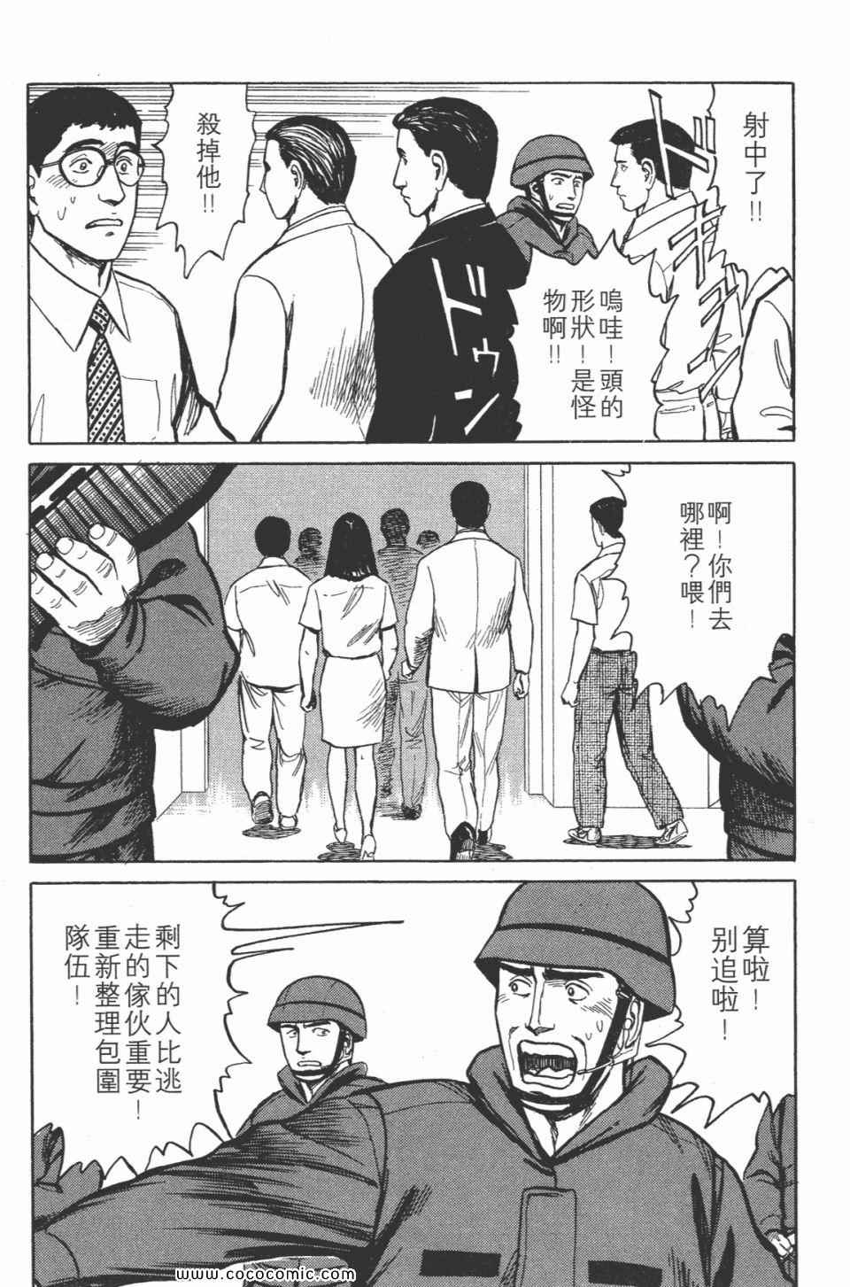 第142页
