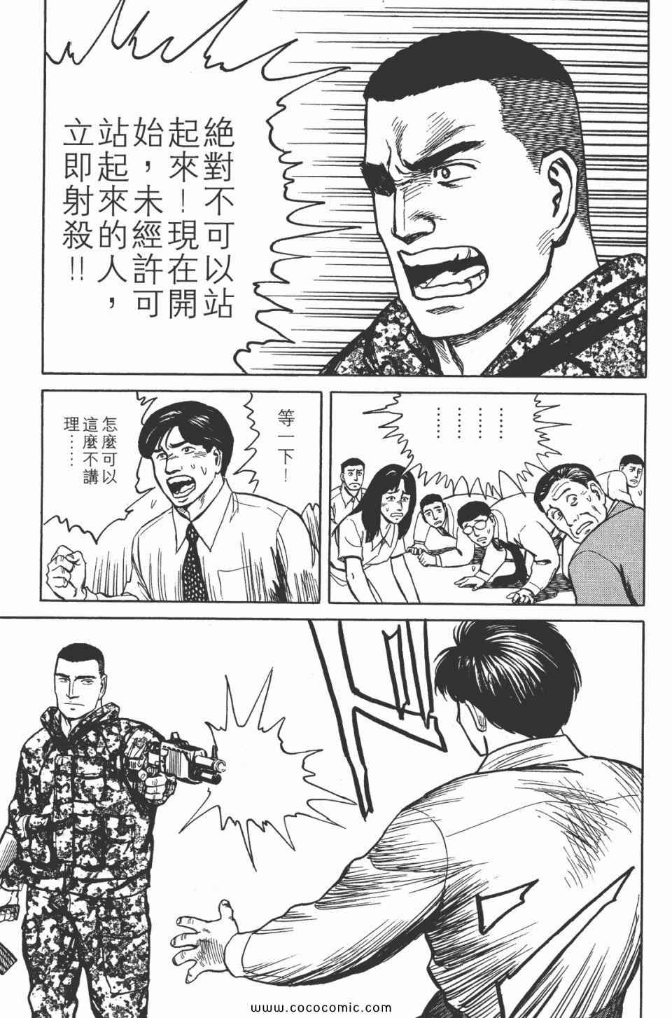 第145页