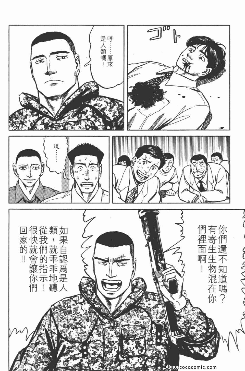 第146页
