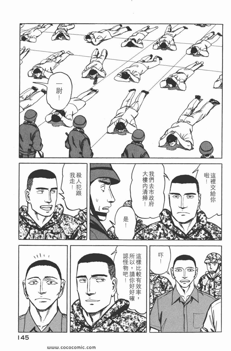 第147页