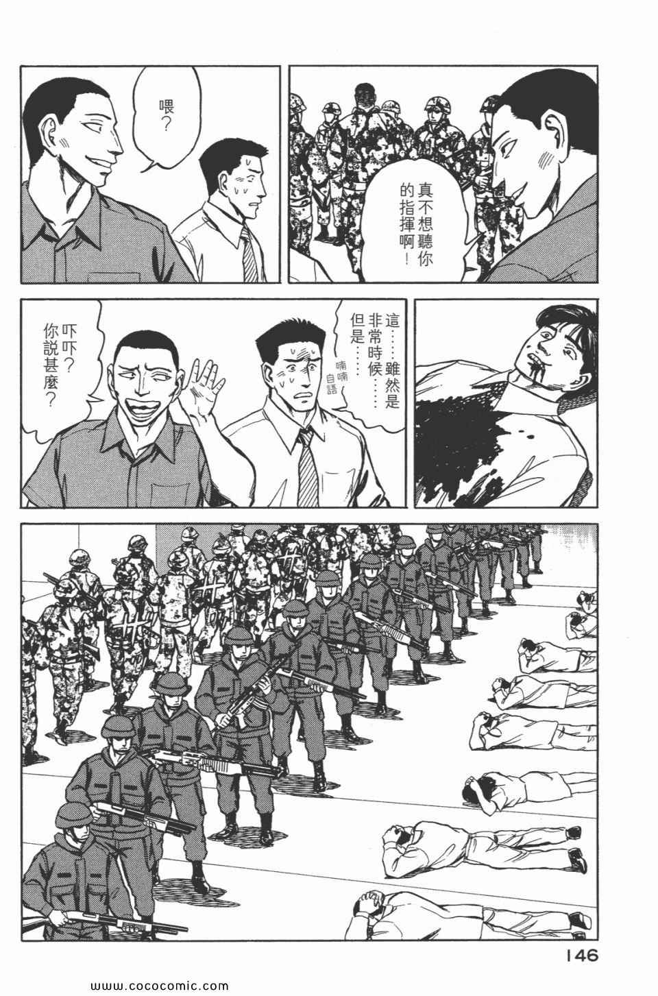第148页