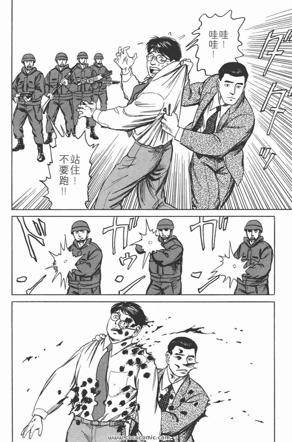 第150页