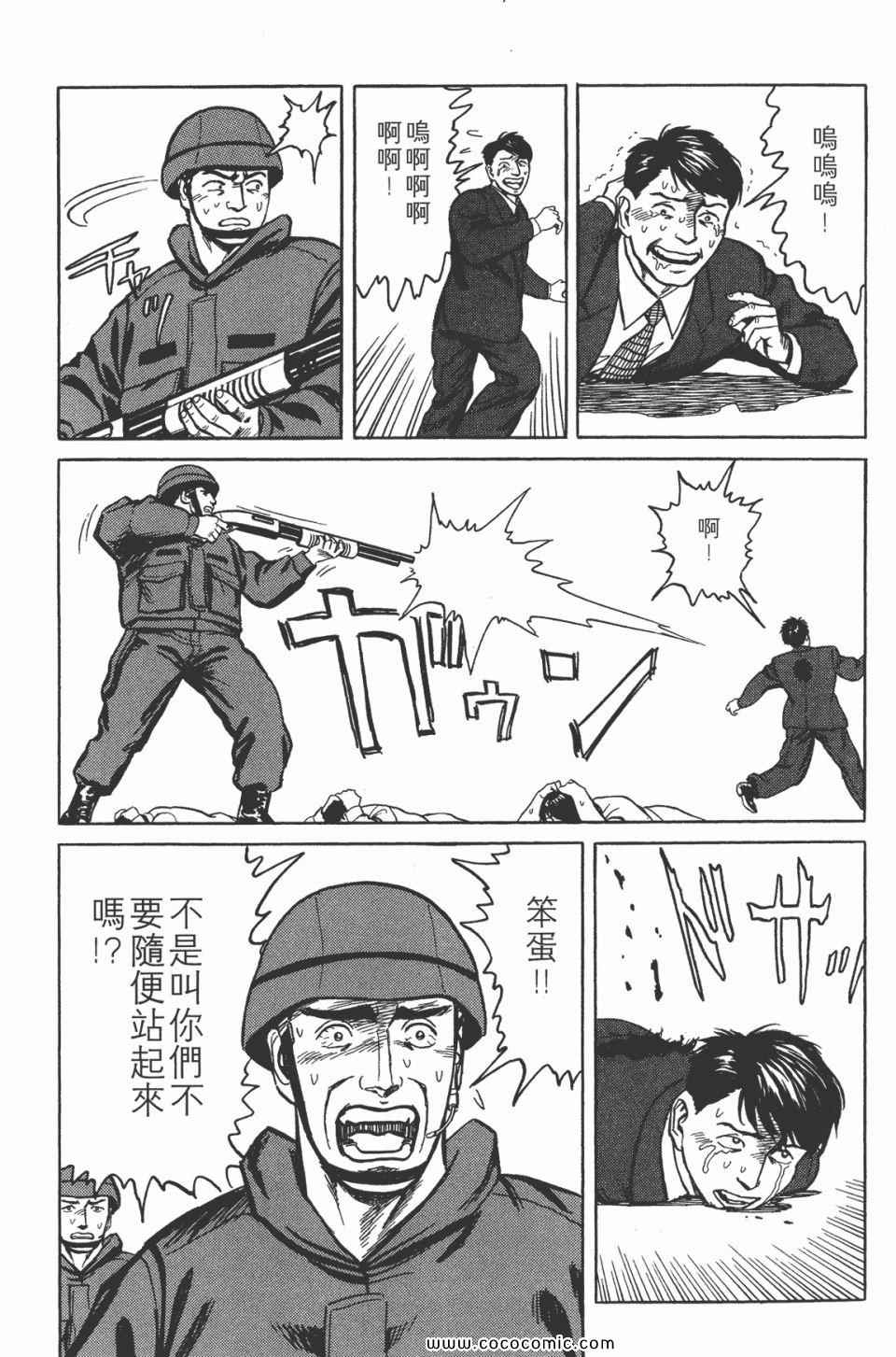第153页