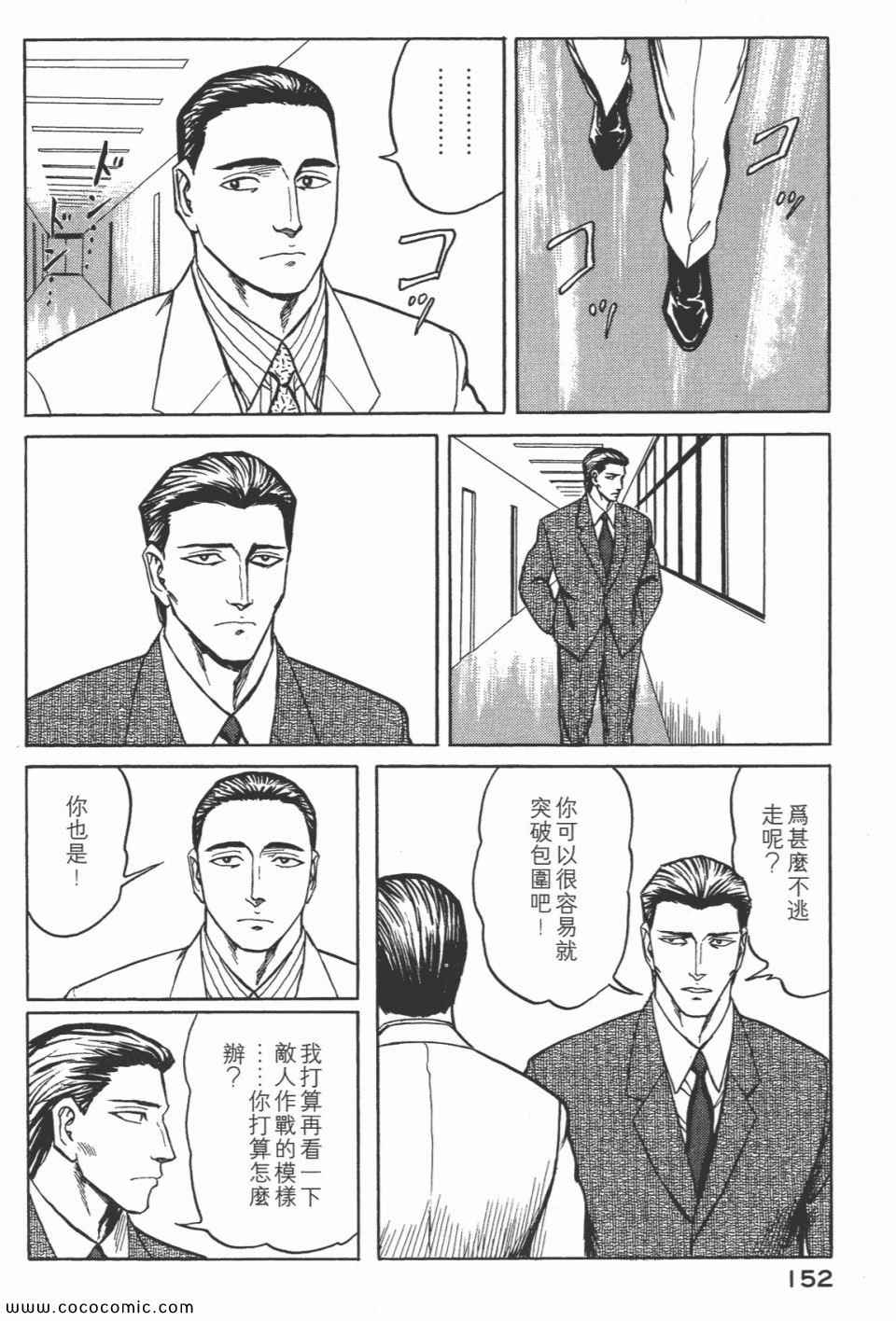 第154页