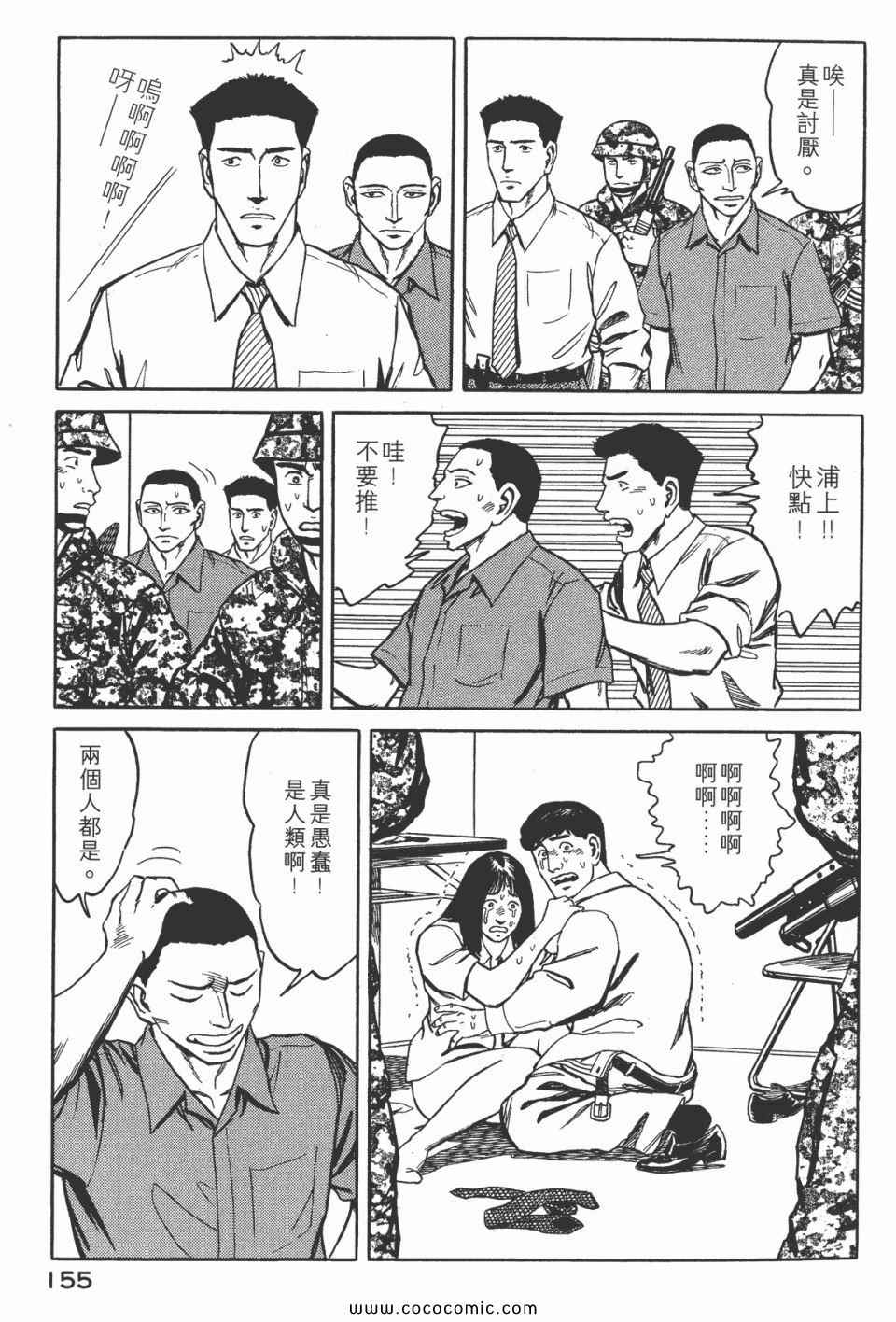 第157页