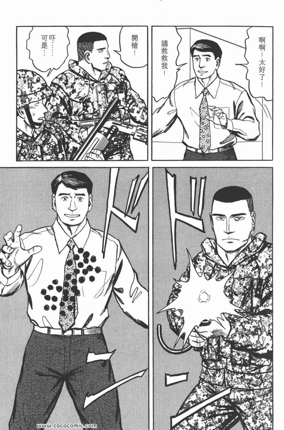 第159页