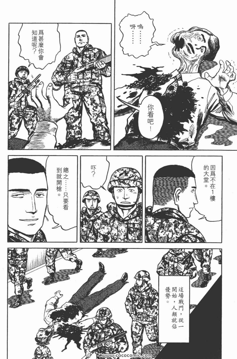 第160页