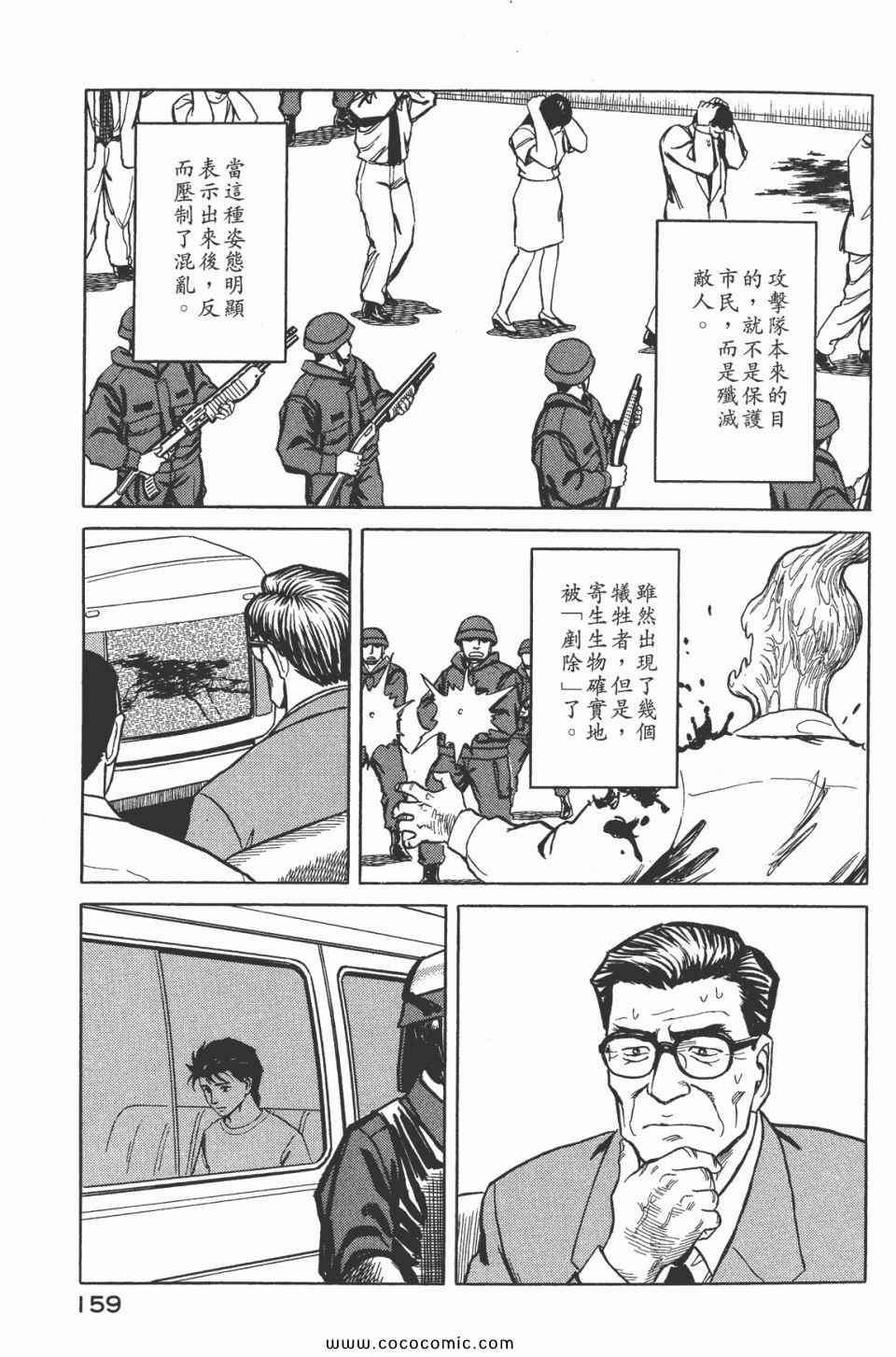 第161页