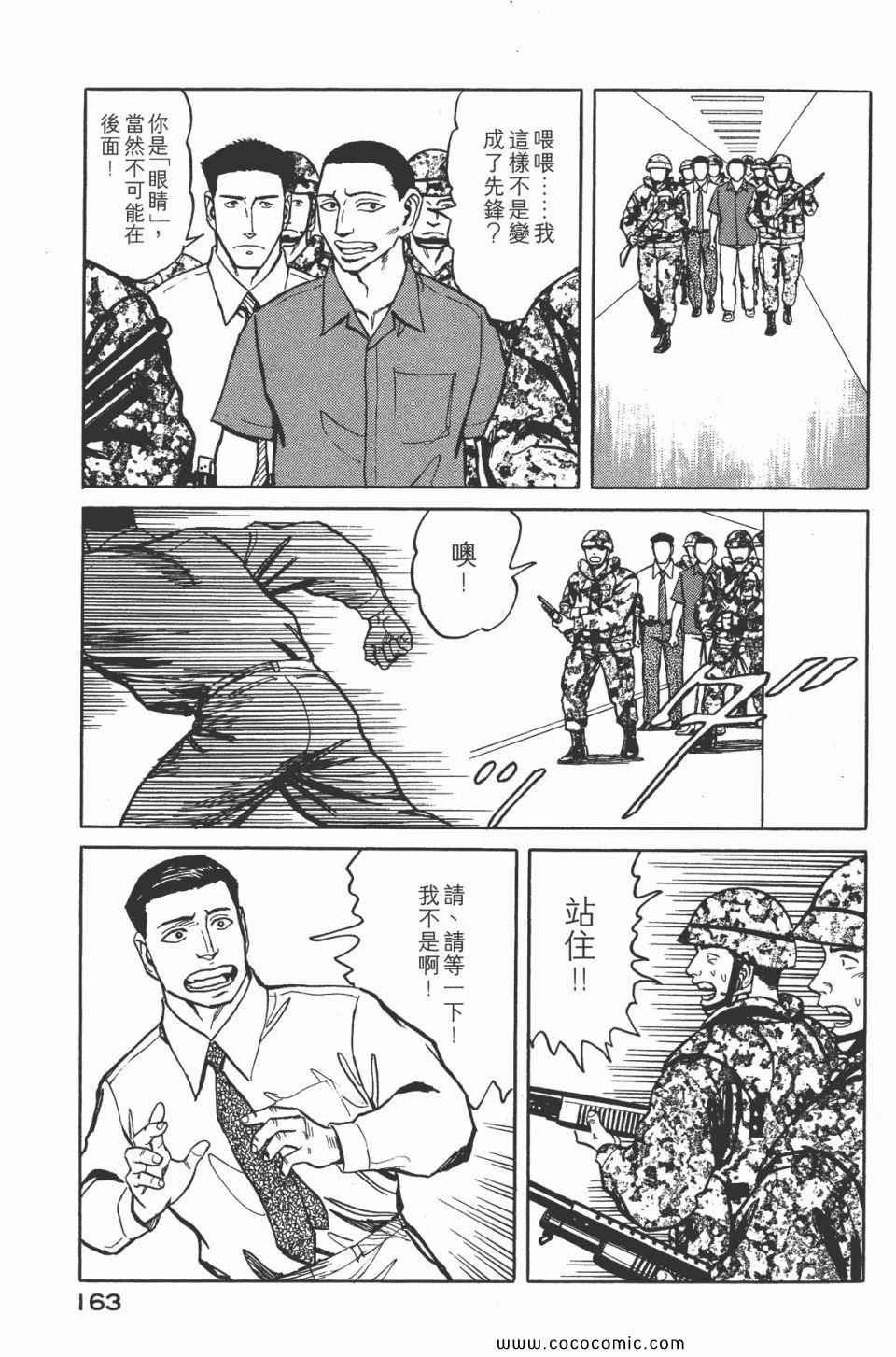 第165页