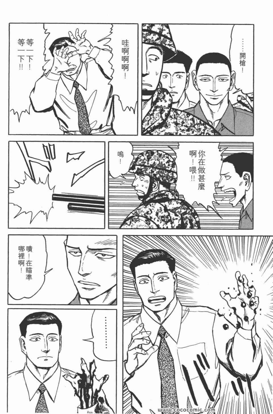 第166页