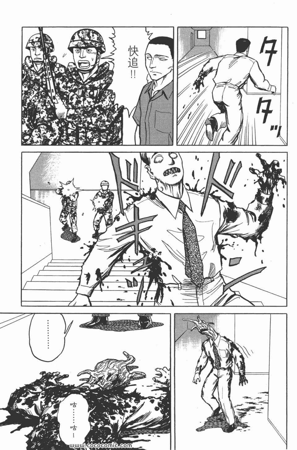 第167页