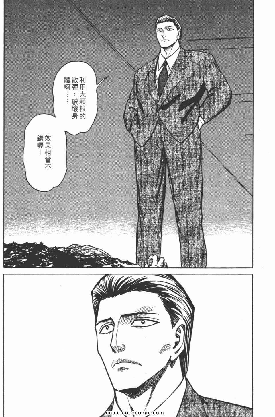 第168页