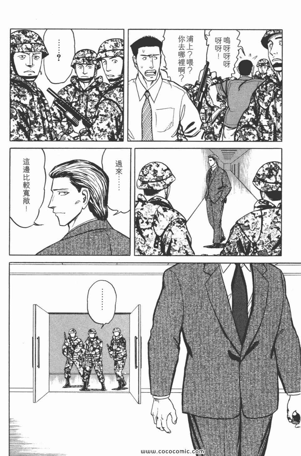 第170页