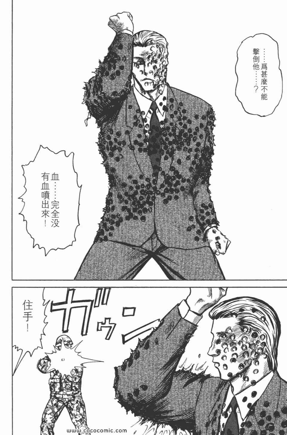 第174页