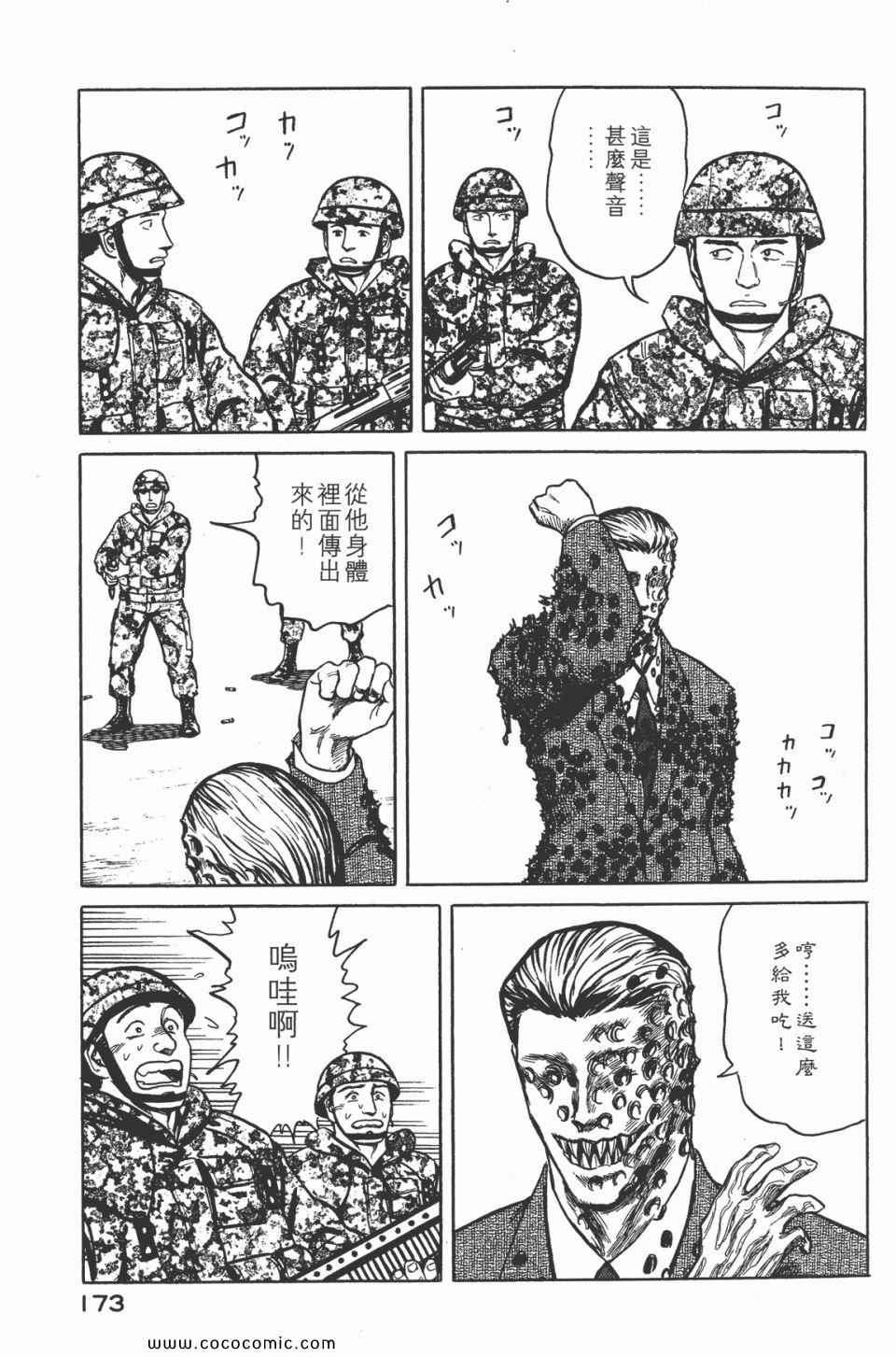 第175页