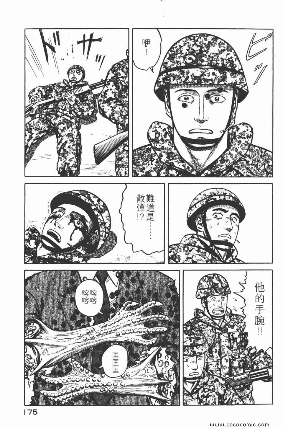 第177页