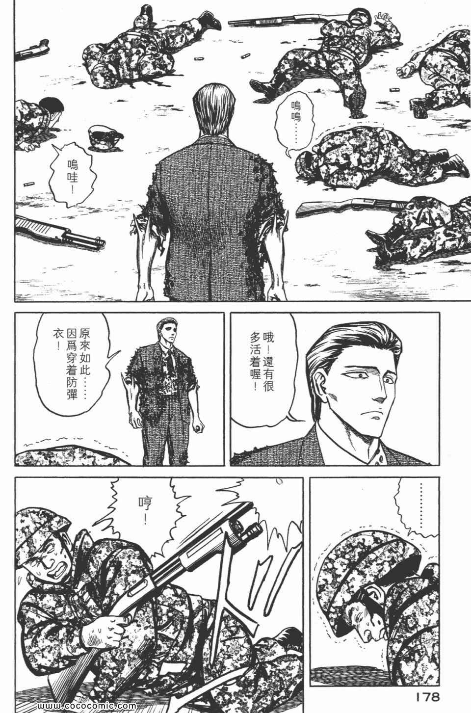第180页