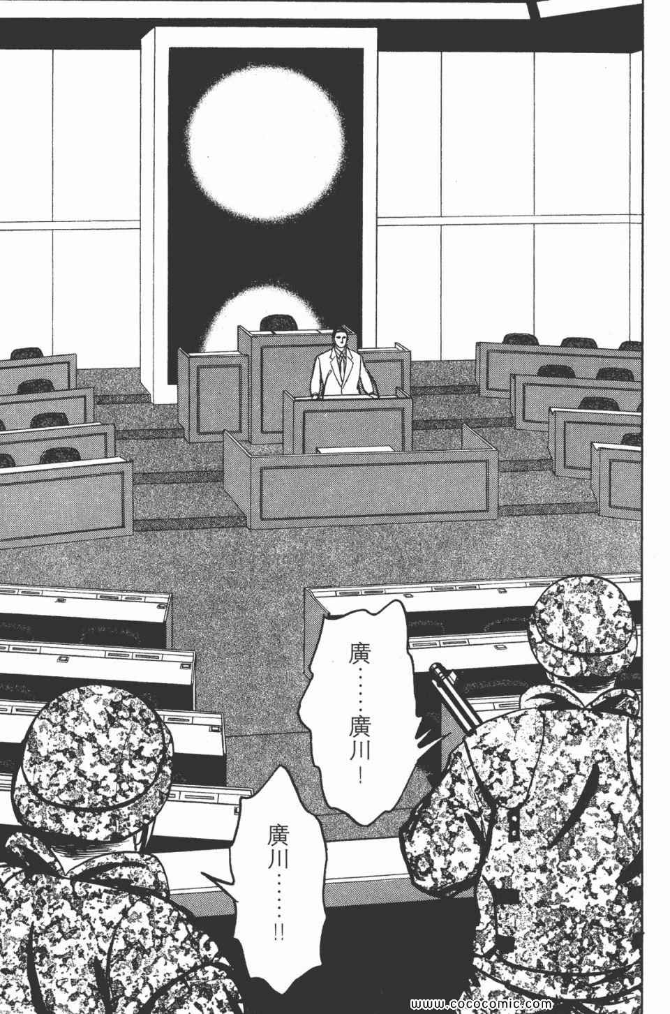 第183页