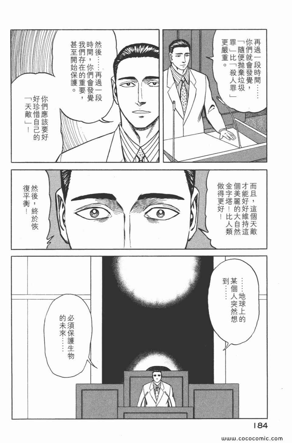第186页
